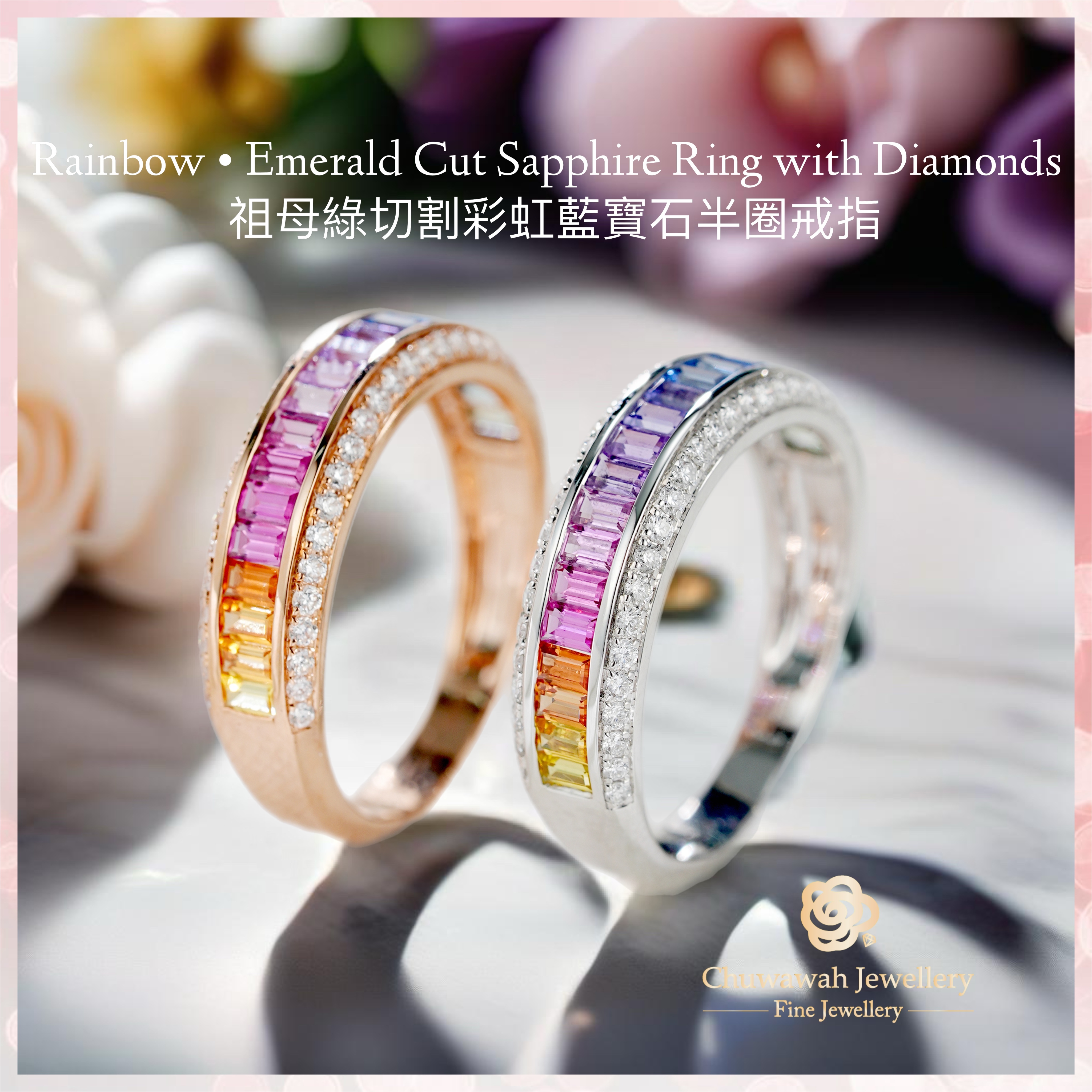 Emerald Cut Rainbow Sapphire Ring with Diamonds