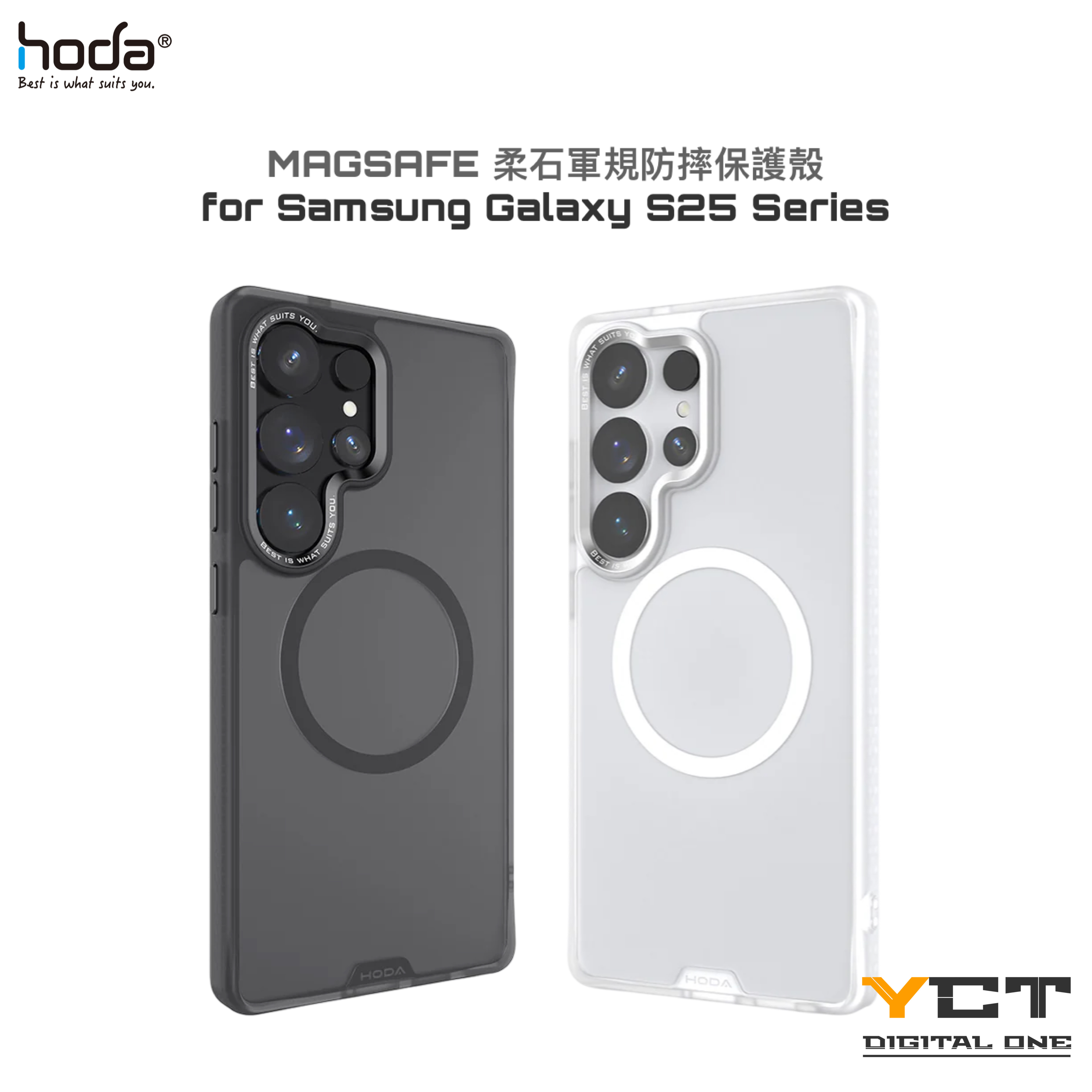 Magsafe 柔石軍規防摔保護殼 Samsung Galaxy S25 系列 | HODA®