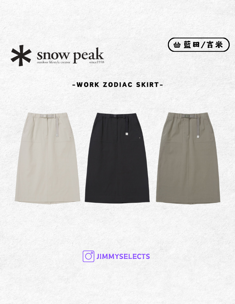 【代購】Snow Peak 雪諾必克 女 Work Zodiac Skirt 長裙 裙子 S25ZWDSK13