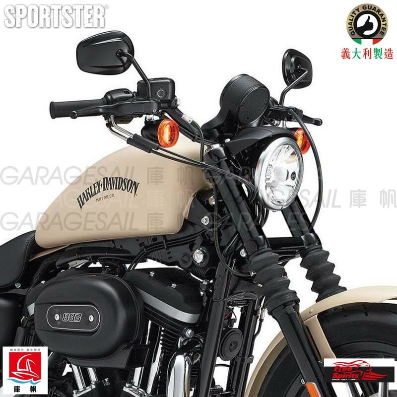 Free Spirits 哈雷XL專用 前叉 套管 (39mm)