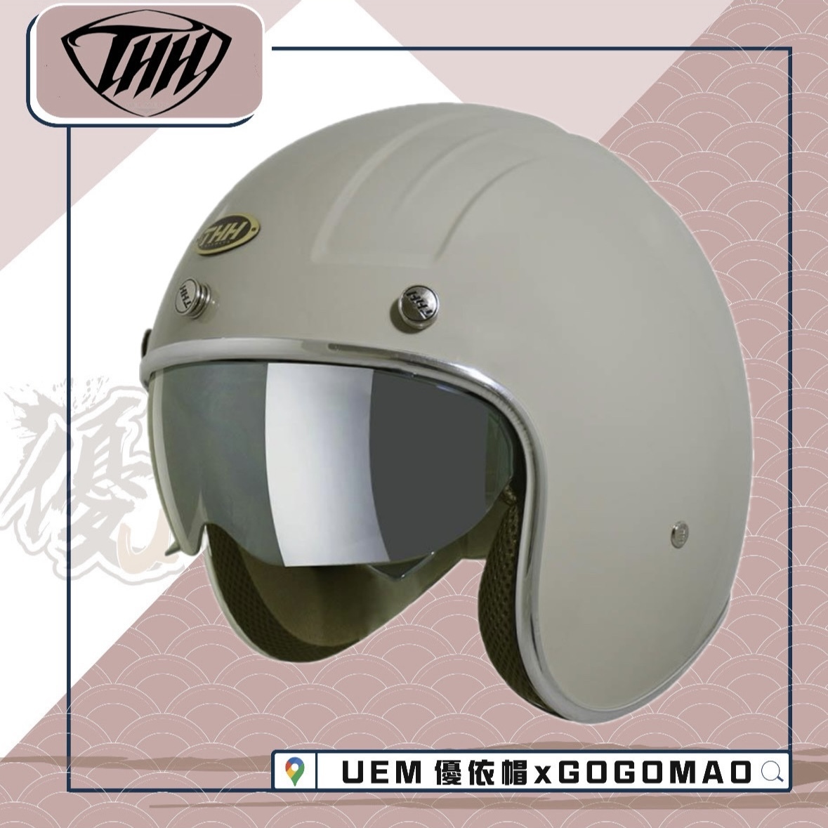 THH T300N 銀邊 OUTDOOR 素色