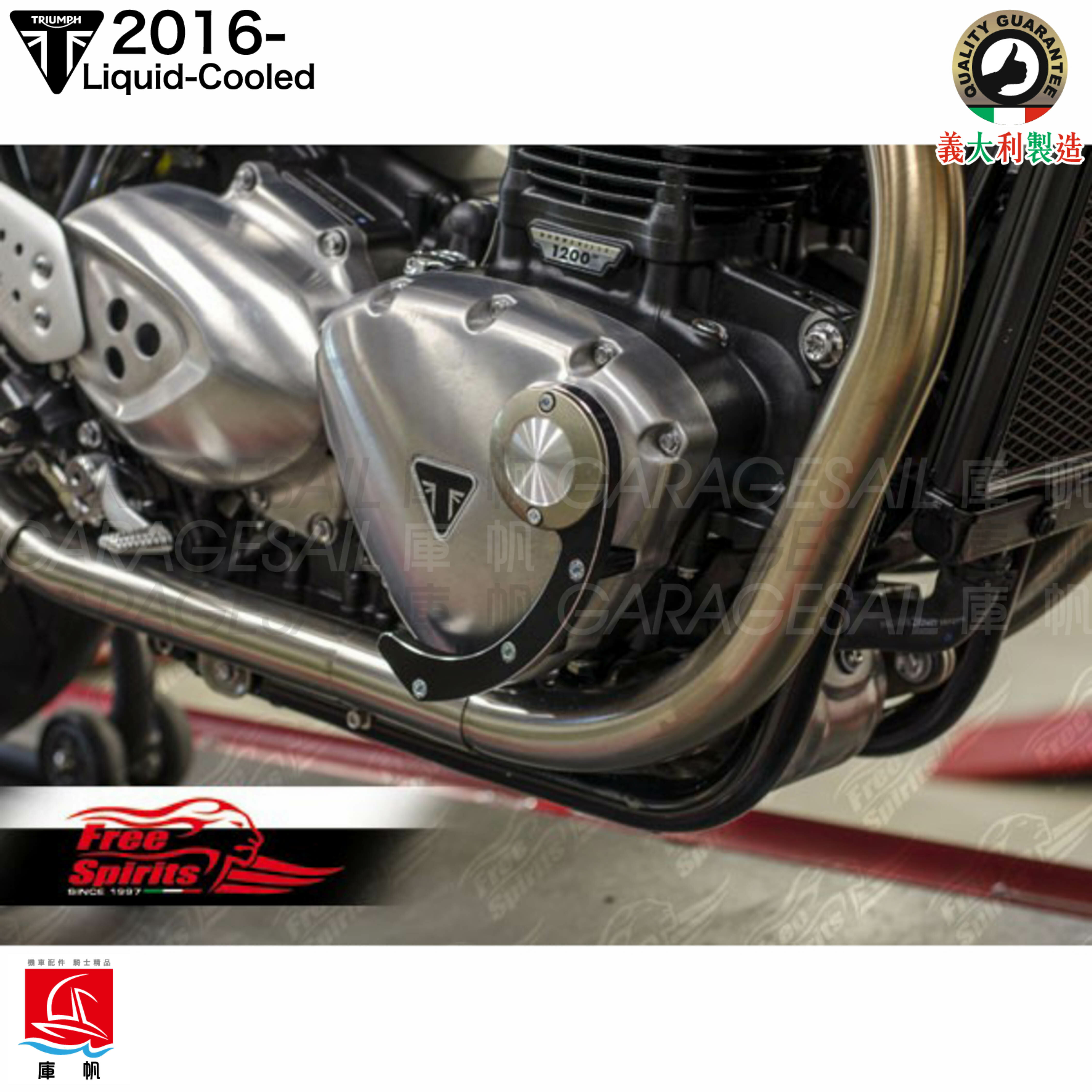 Free Spirits 水冷凱旋 專用 引擎保桿 黑
