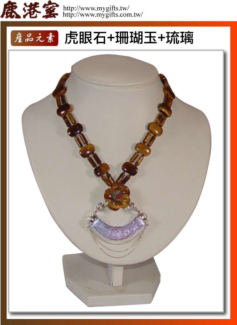 鹿港窯 天然虎眼石+琉璃 精品項鍊 纏綿花語 開運招財
