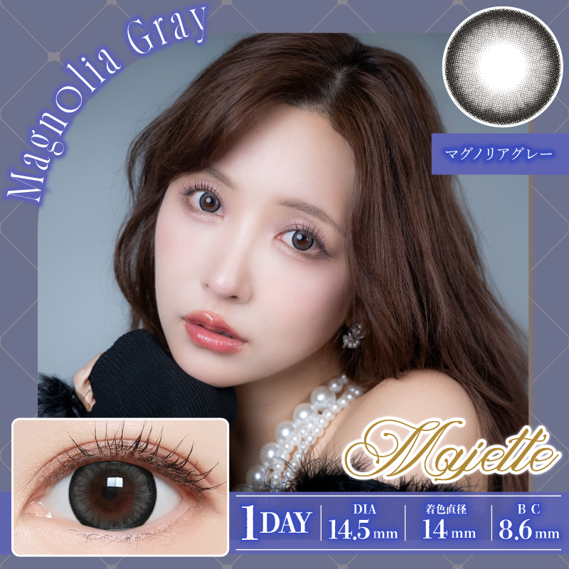 Majette 1Day Color Contact Lens 每日即棄有色隱形眼鏡 10片 Magnolia Gray