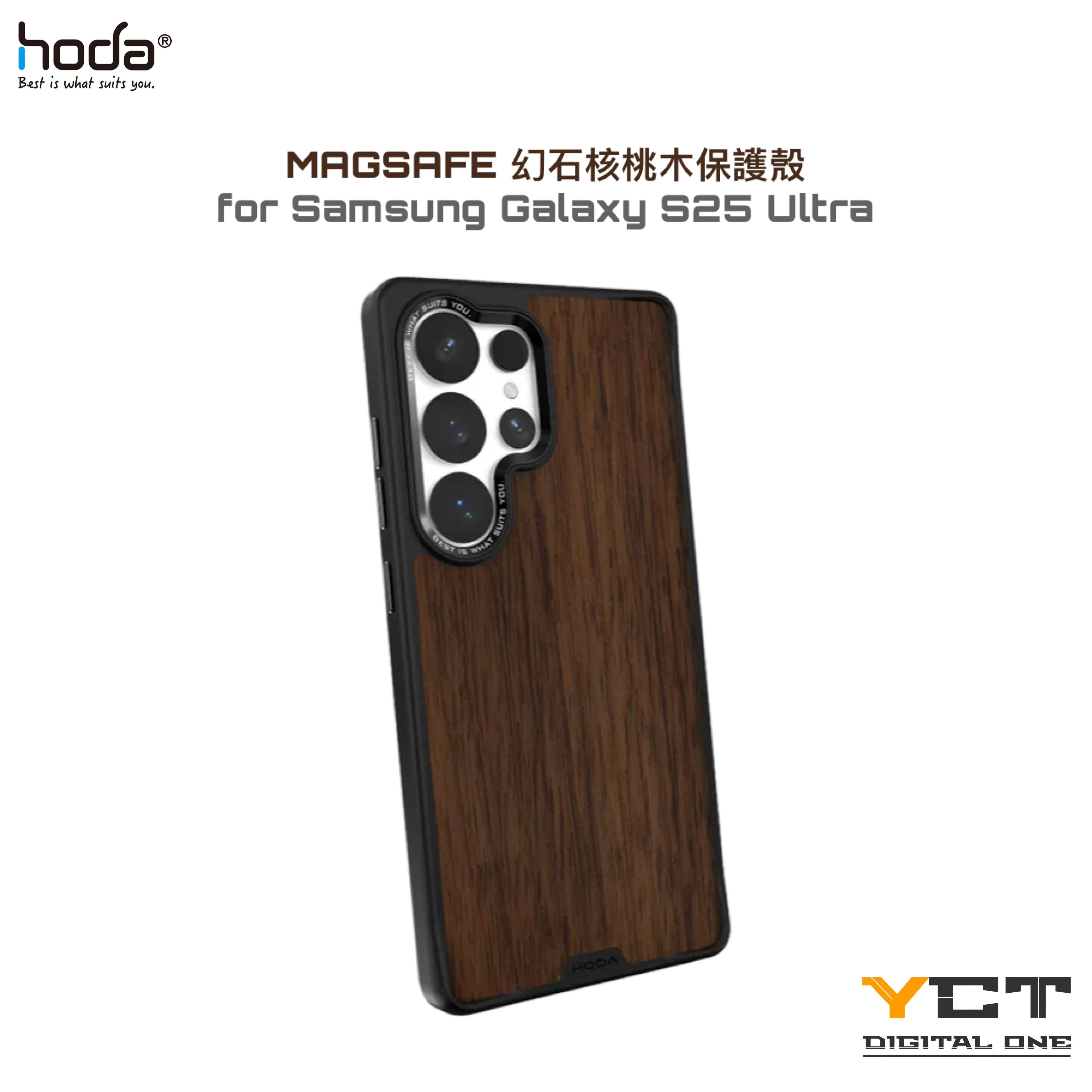MagSafe 幻石核桃木保護殼 Samsung Galaxy S25 Ultra | HODA®