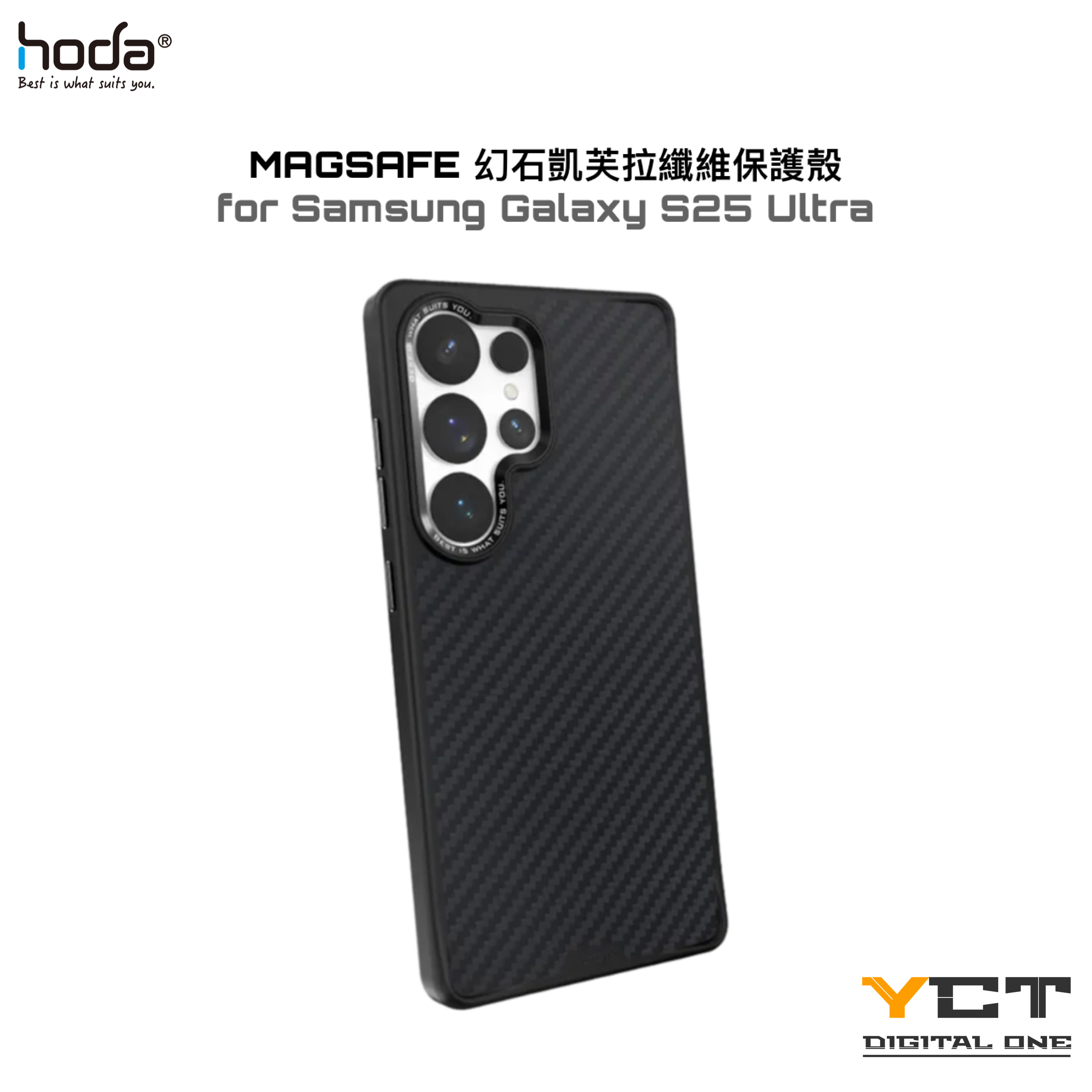 MagSafe 幻石凱芙拉纖維保護殼 Samsung Galaxy S25 Ultra | HODA®