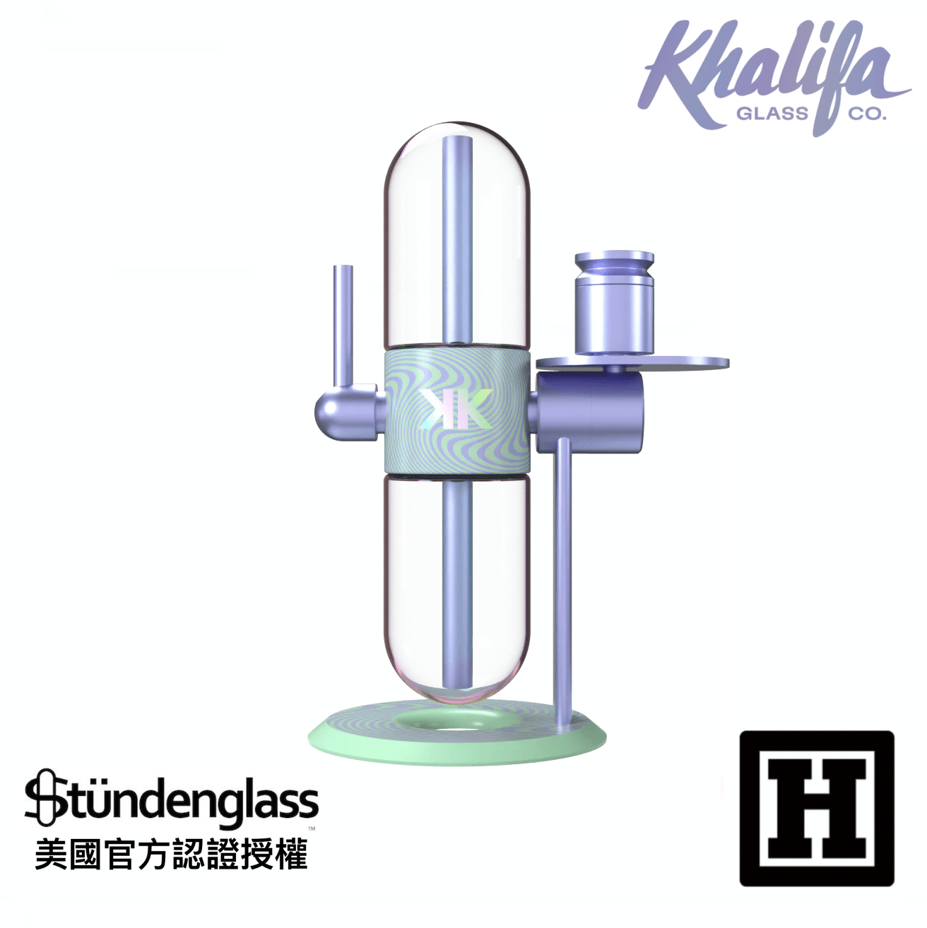 Stundenglass 翻轉重力壺「Wiz Khalifa KK 限量版」