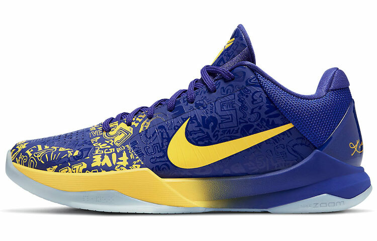 【代購】Nike Kobe 5 Protro 5 Rings 2020