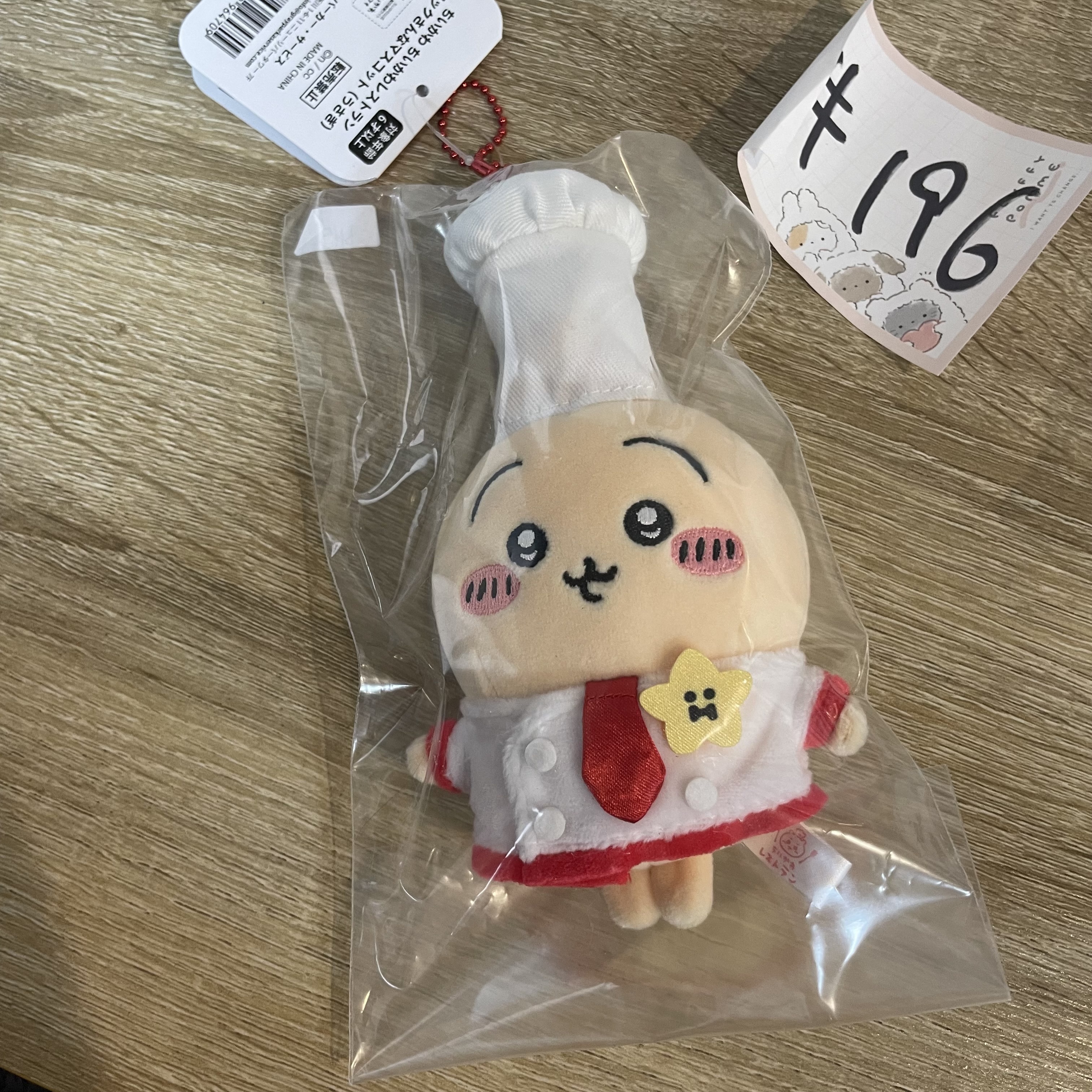 CHIIKAWA 兔兔 公仔#196