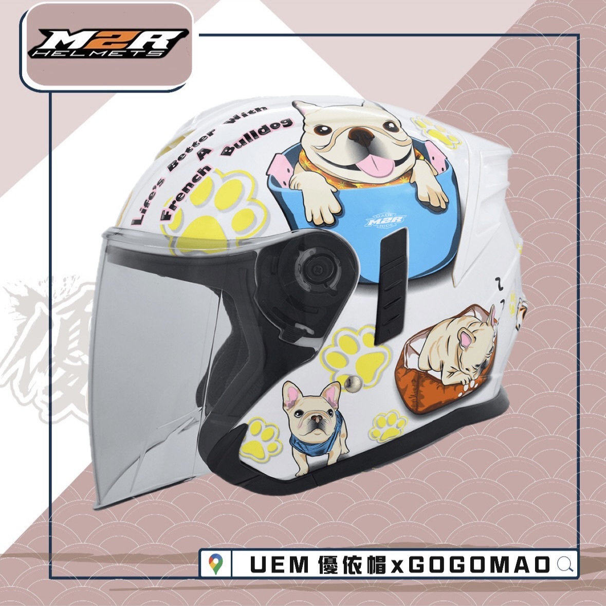 M2R FR2 紀念版 #12 法鬥