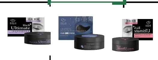 ca20206  【我的心機】【我的心機全能緊緻膠原眼膜(60入) 全效膠原眼膜3件組(A醇*1+菸醯胺*1+石墨烯*1)