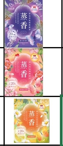 ca20207  "【我的心機】蒸香香氛蒸氣熱敷眼罩15片組 (薰衣草雪松*5片+玫瑰天竺葵*5片+洋甘菊柚子*5片)"