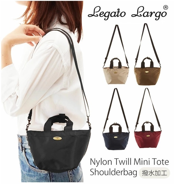 【現貨】J0131904  Legato Largo 斜挎包 LT-C2152