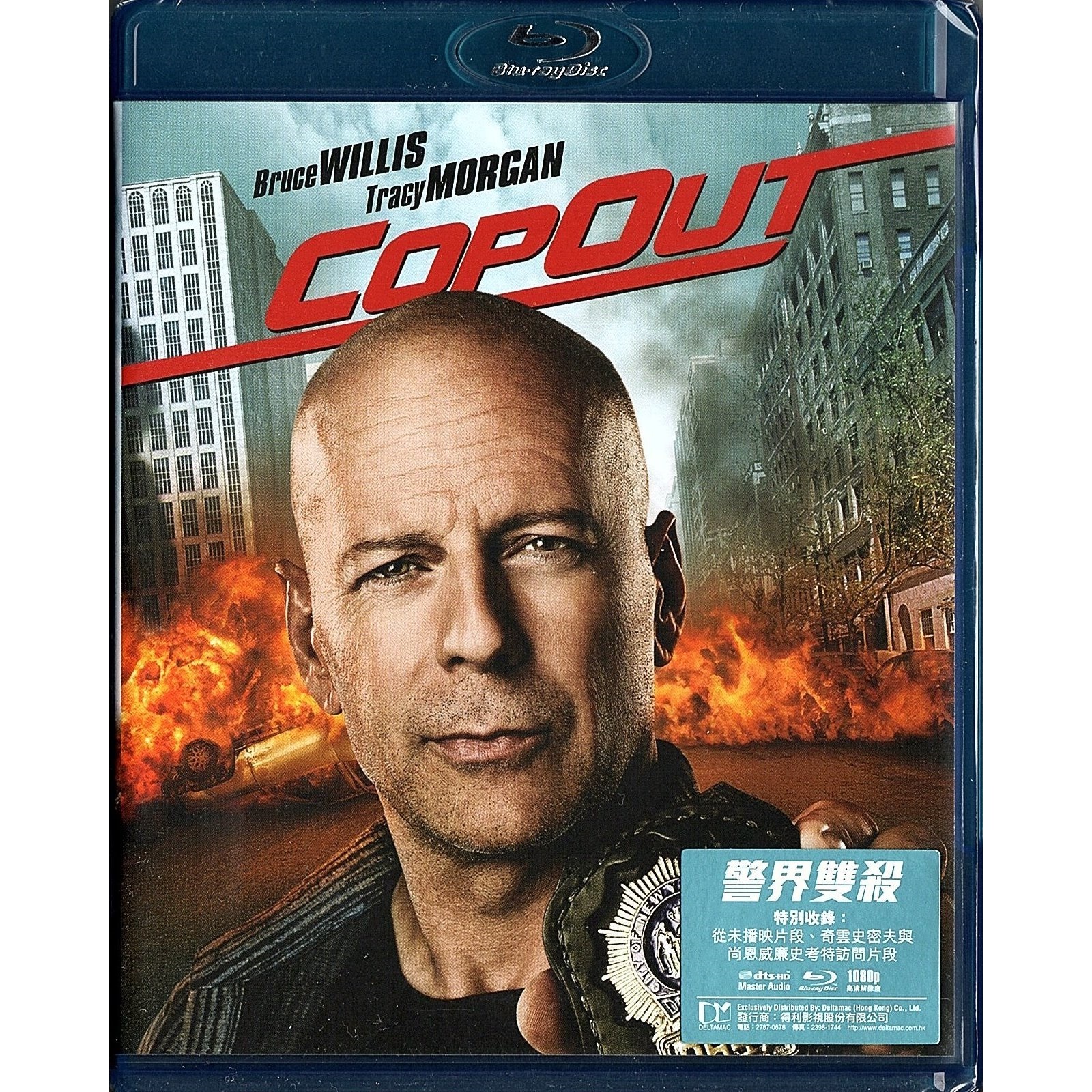 警界雙殺 (Blu-ray) [訂貨]