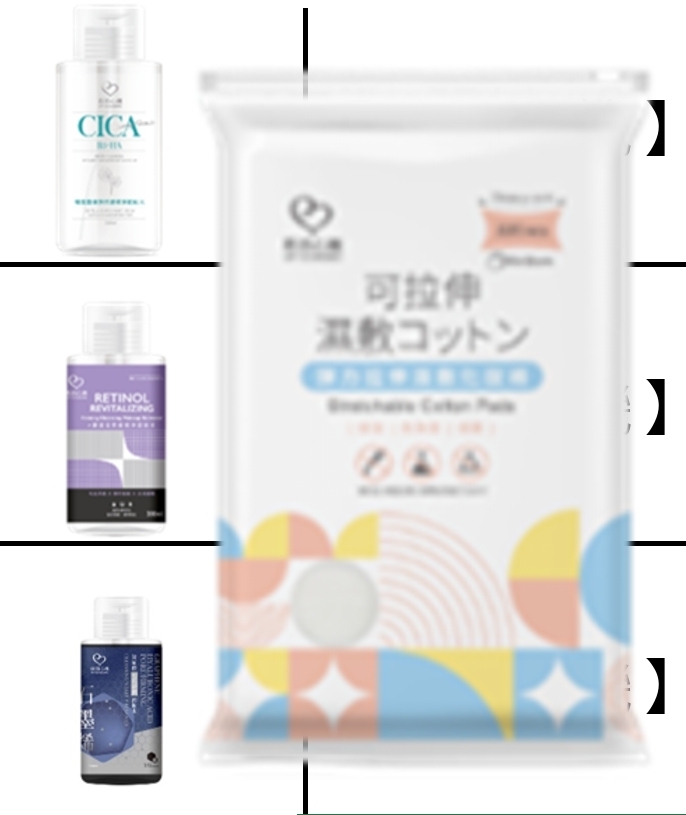 ca20216  【我的心機】積雪草保濕舒緩極淨卸妝水／A醇賦活緊緻極淨卸妝水／ 石墨烯玻尿酸毛孔淨潤卸妝水  **(贈彈力拉伸濕敷化妝棉1包)