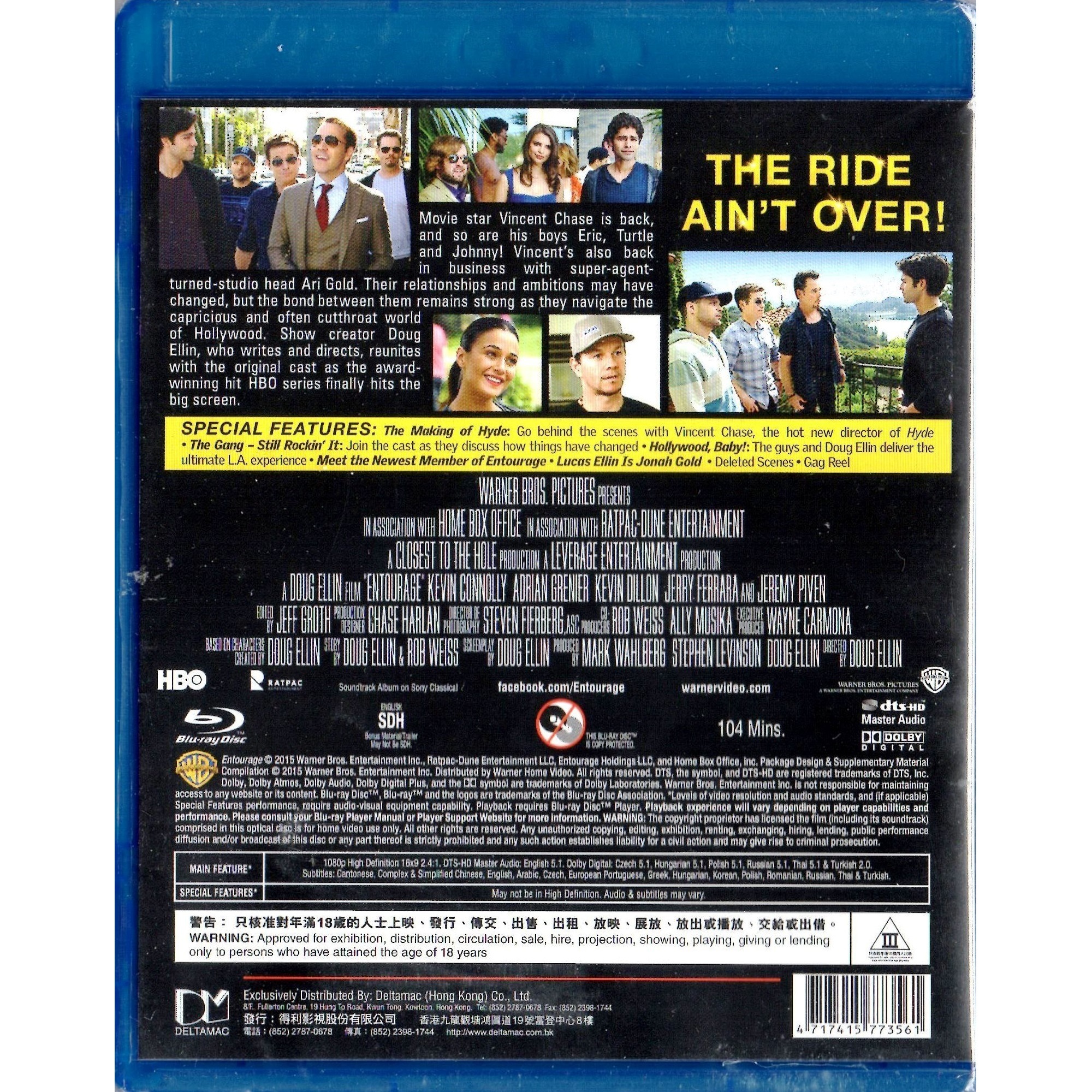 ENTOURAGE (Blu-ray)