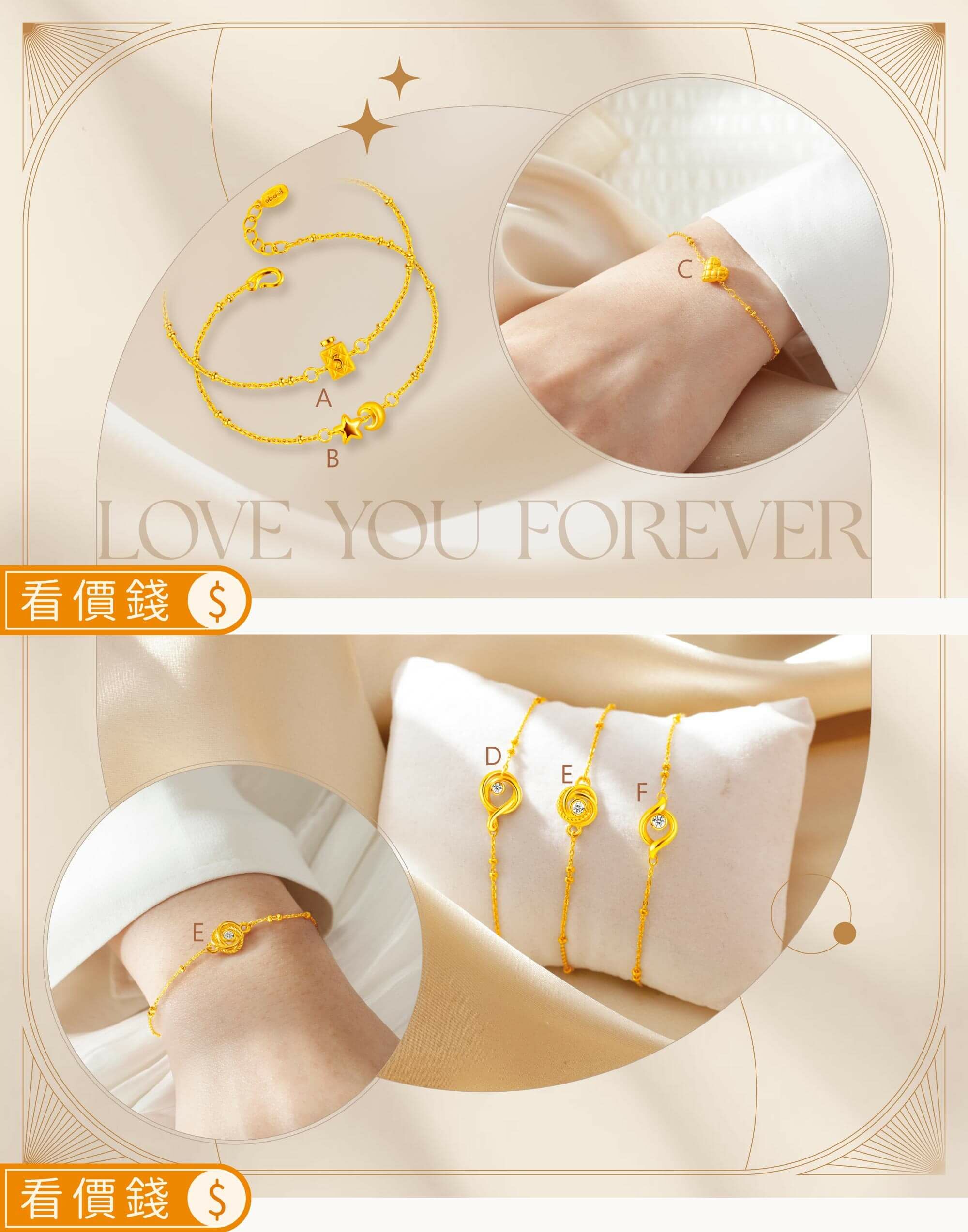 手鍊,黃金手鍊,純金手鍊,金手鍊,情人節禮物,女友情人節禮物,最棒的情人節禮物推薦,女友生日禮物,西洋情人節禮物,情人節,感動情人節禮物,情侶對鍊,情侶手鍊,情侶對戒,生日禮物,真愛密碼,金飾,銀樓
