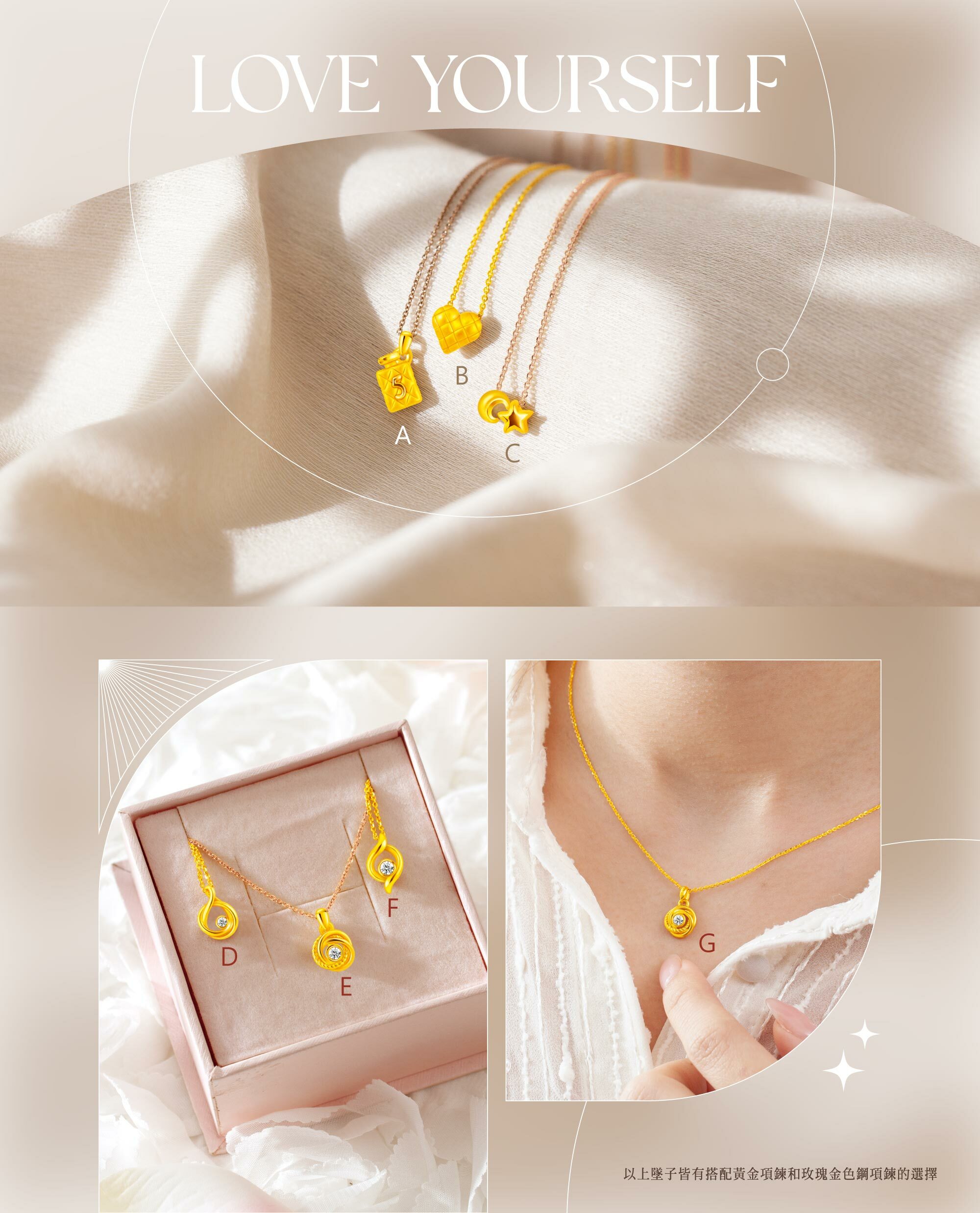 項鍊,黃金項鍊,純金項鍊,金項鍊,情人節禮物,女友情人節禮物,最棒的情人節禮物推薦,女友生日禮物,西洋情人節禮物,情人節,感動情人節禮物,情侶對鍊,情侶手鍊,情侶對戒,生日禮物,真愛密碼,金飾,銀樓