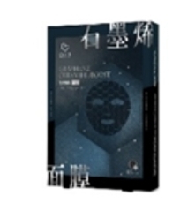 ca20218  【我的心機】石墨烯神經醯胺補水面膜(4入/盒)  "買任何產品可以$30 加購 ，每位客人最多加購5盒