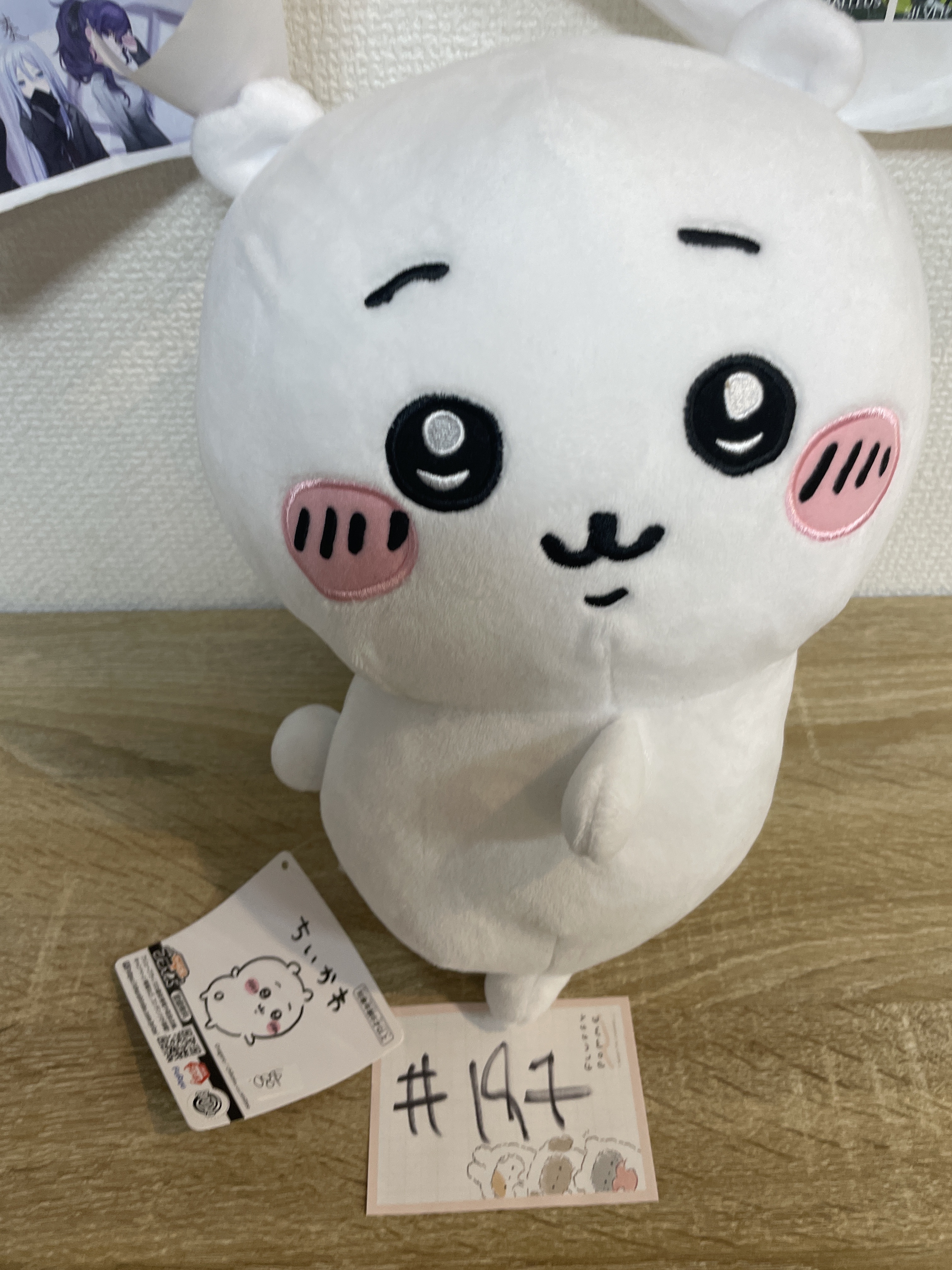 CHIIKAWA 小可愛 側身  公仔#197