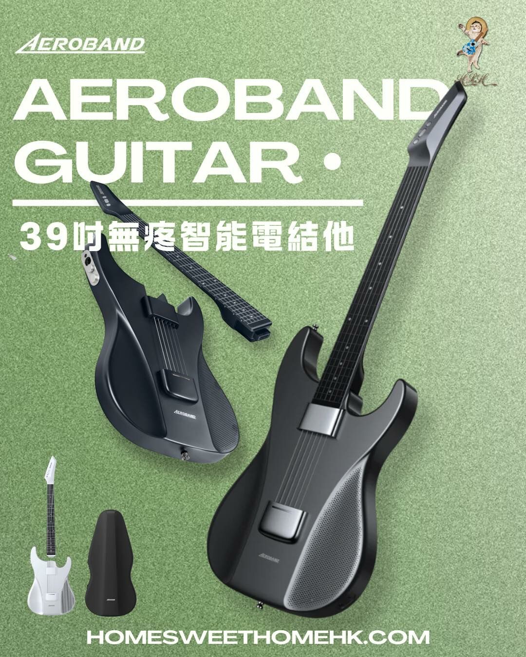全新一代Aeroband Guitar智能空氣結他🎸自帶喇叭+多種音效+雙藍芽+