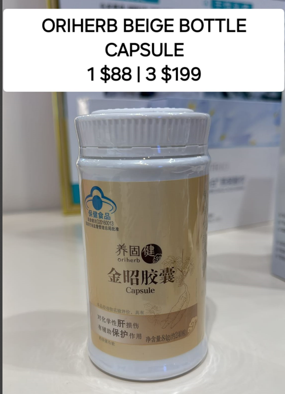 3 ORIHERB BEIGE BOTTLE CAPSULE