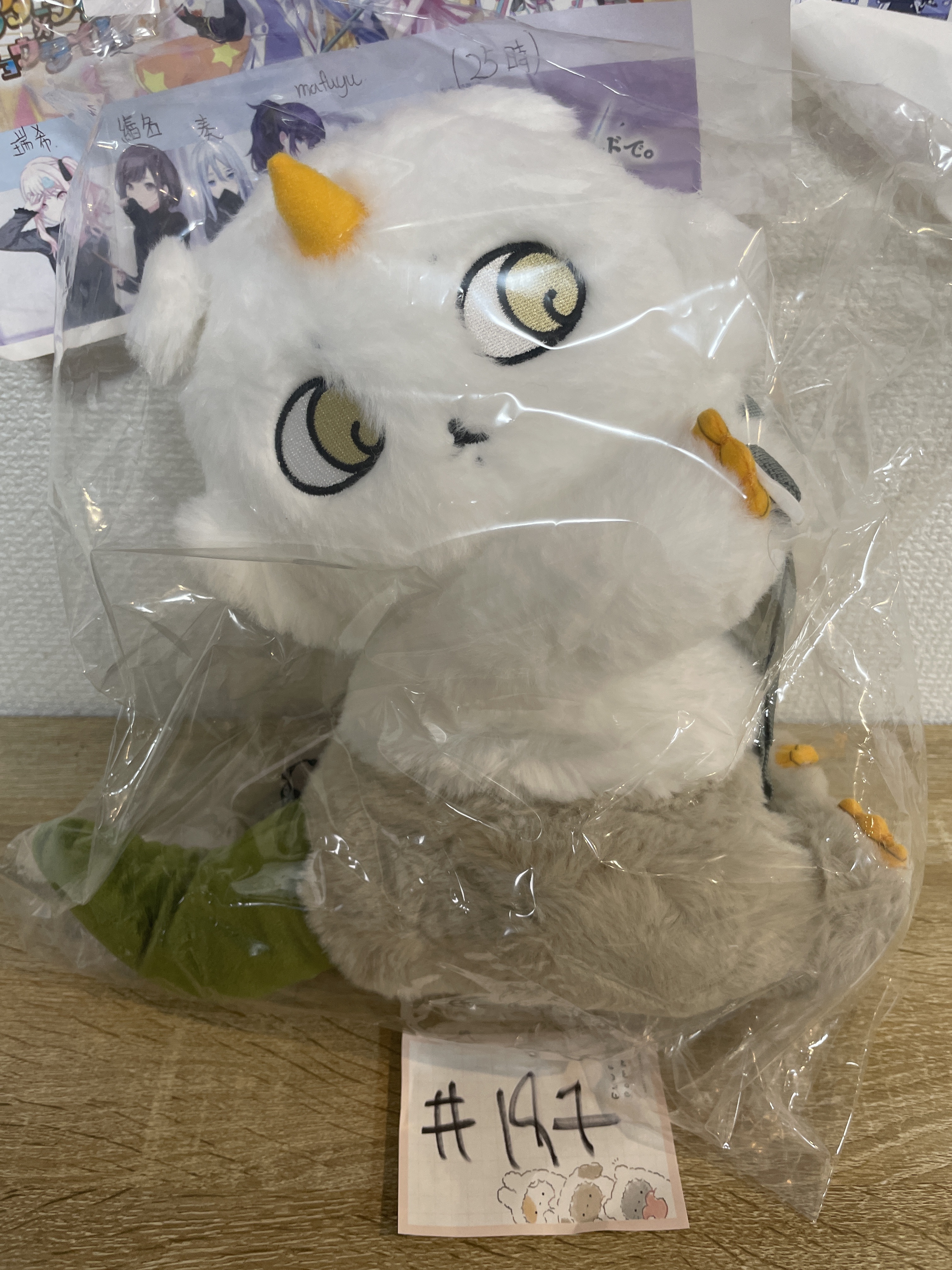 CHIIKAWA 那孩子 收納袋#197