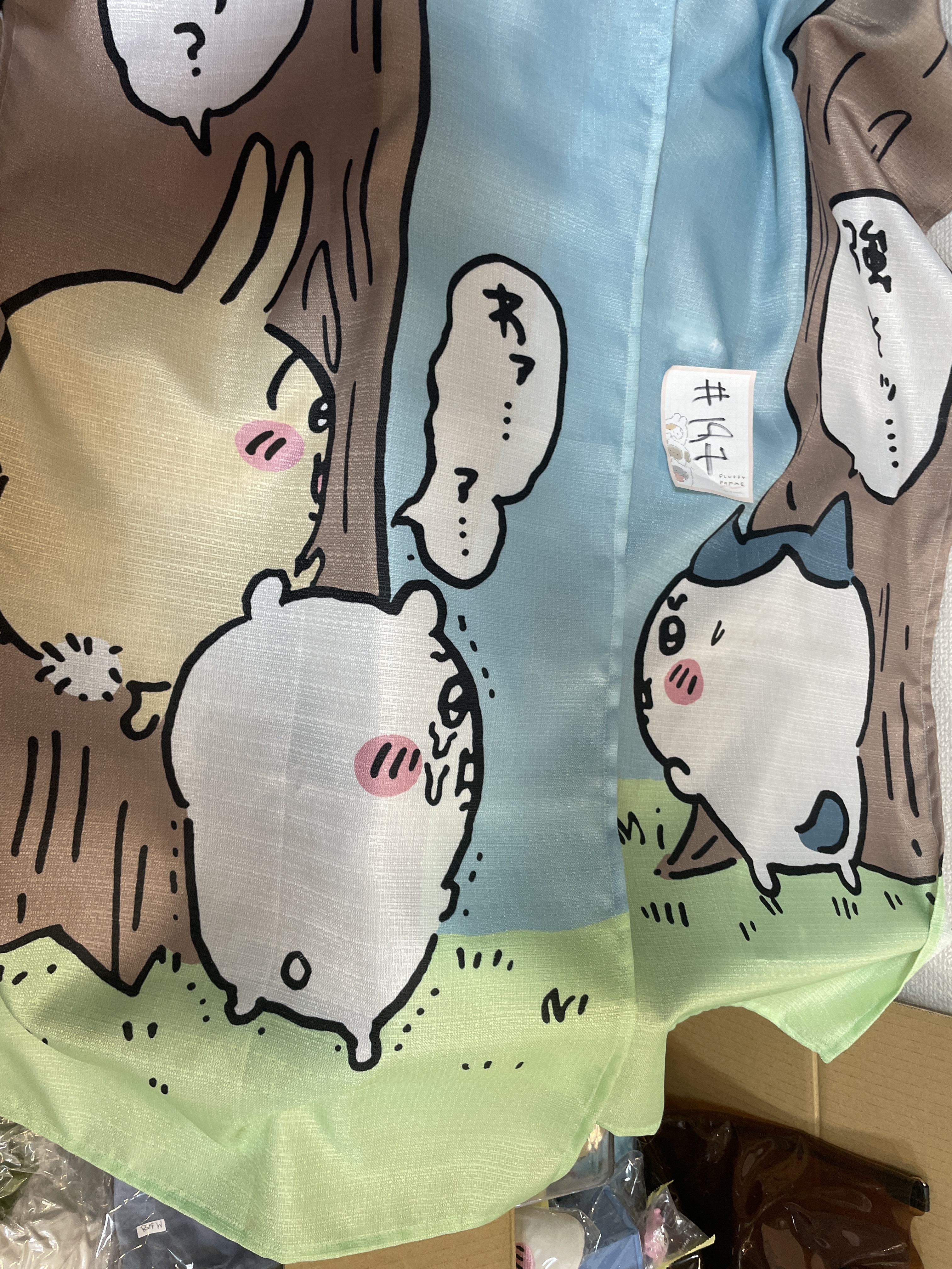 CHIIKAWA 掛布 瑕#197