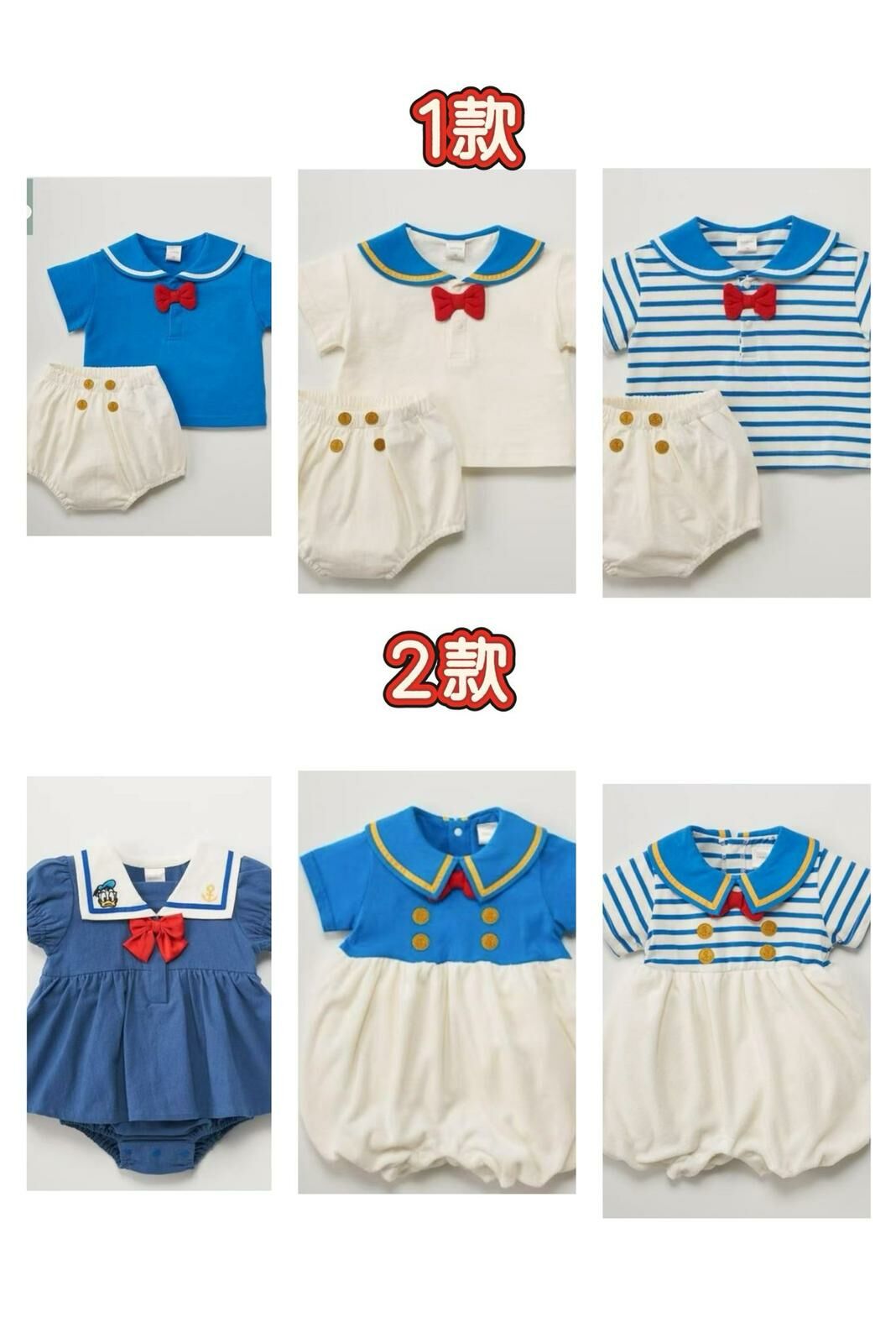 日單 futa&唐老鴨baby系列