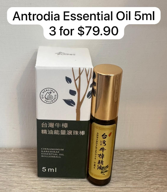 3 ANTRODIA ESSENTIAL OIL 5ML