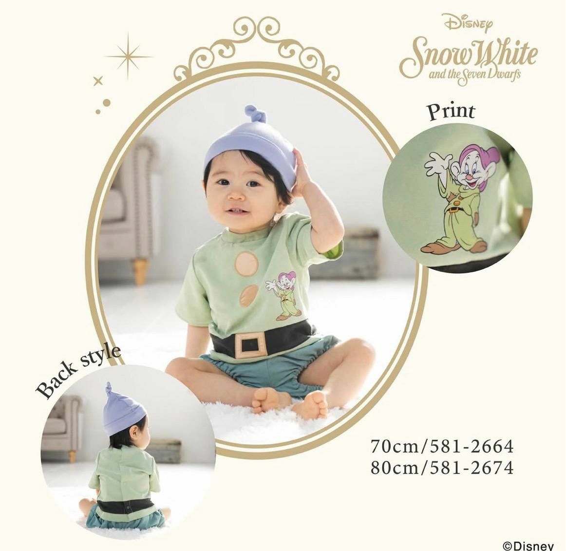 日單 Cottoli & Disney燈籠褲套裝