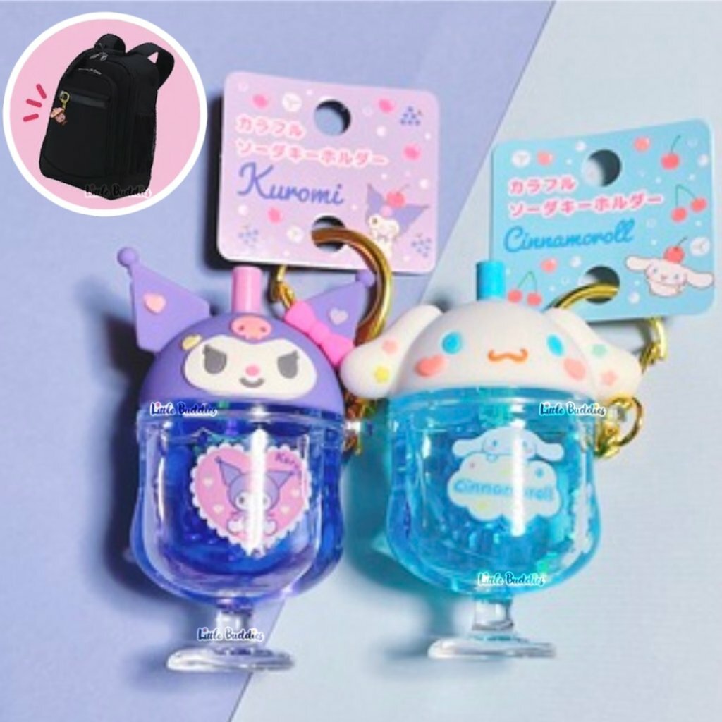 日版Sanrio 立體珠珠Soda 匙扣