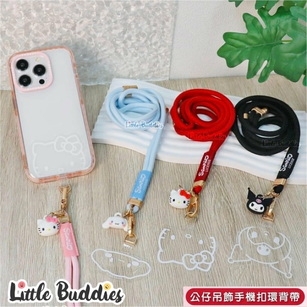 Sanrio Characters 公仔吊飾手機扣環背帶（長帶）