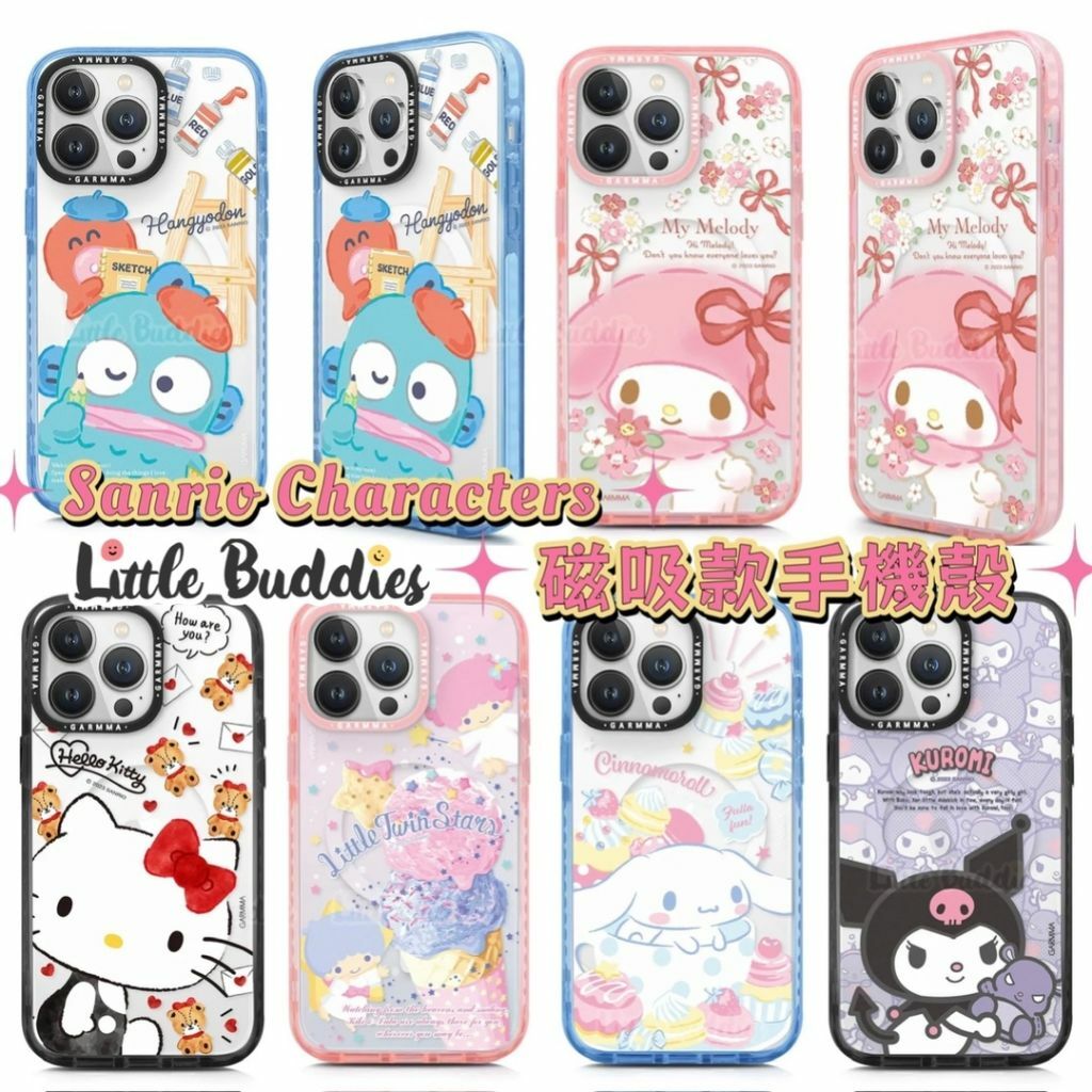 Sanrio Characters iPhone 15 磁吸款手機殼