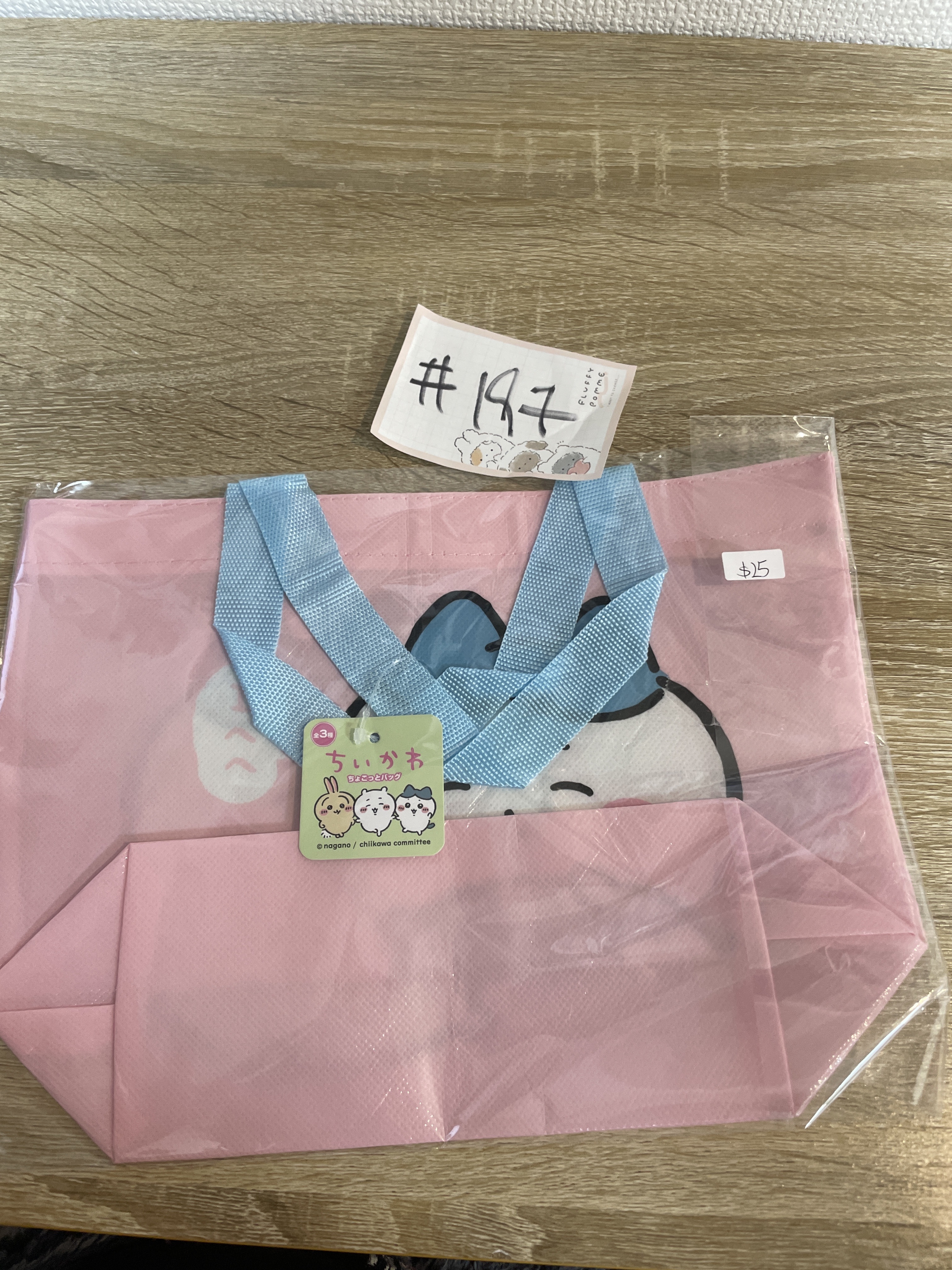 CHIIKAWA 八字貓 收納袋#197