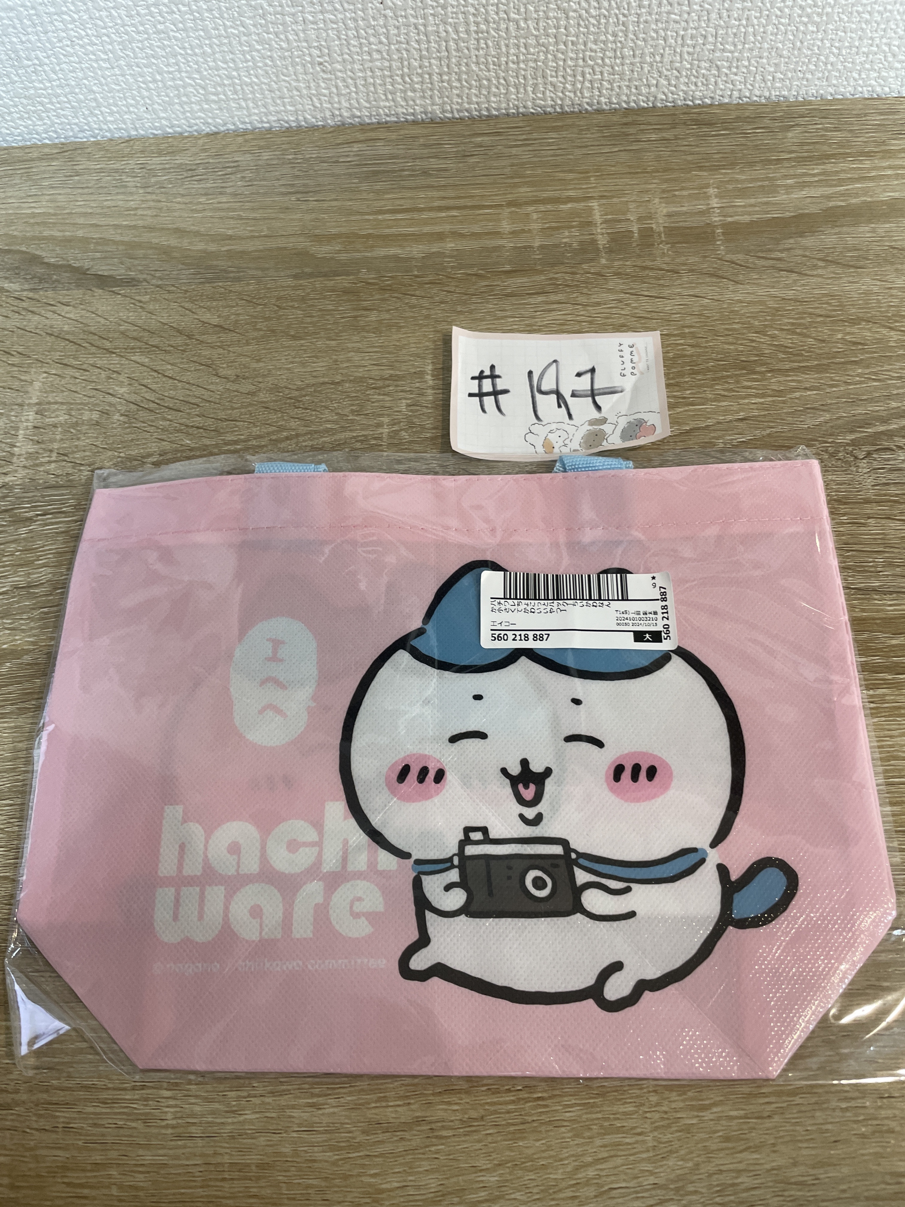 CHIIKAWA 八字貓 收納袋#197