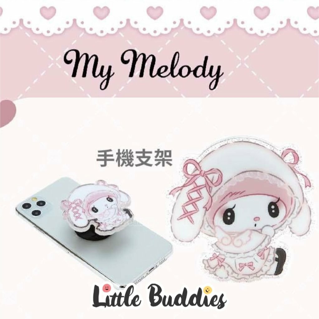 日版 Melody & Kuromi 月夜MeloKuro設計系列 亞克力手機支架