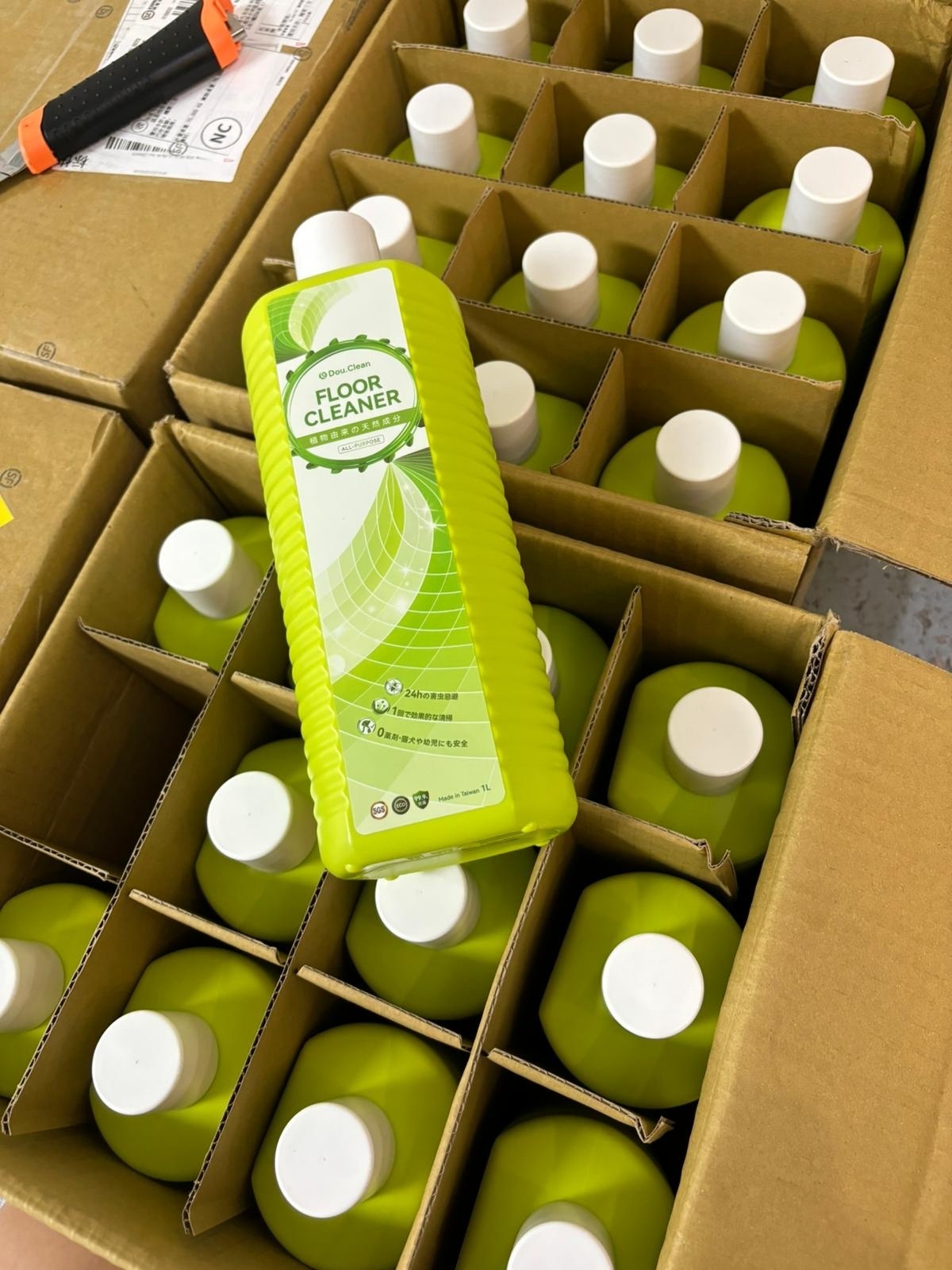 【現貨】Double Clean天然植萃安全專利抗菌驅蟲萬用清潔劑