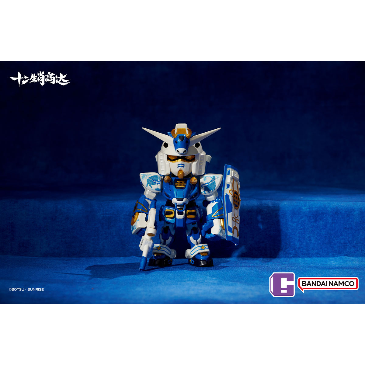 [QMSVmini] 高達十二生肖系列 2025 Ver. -蛇-