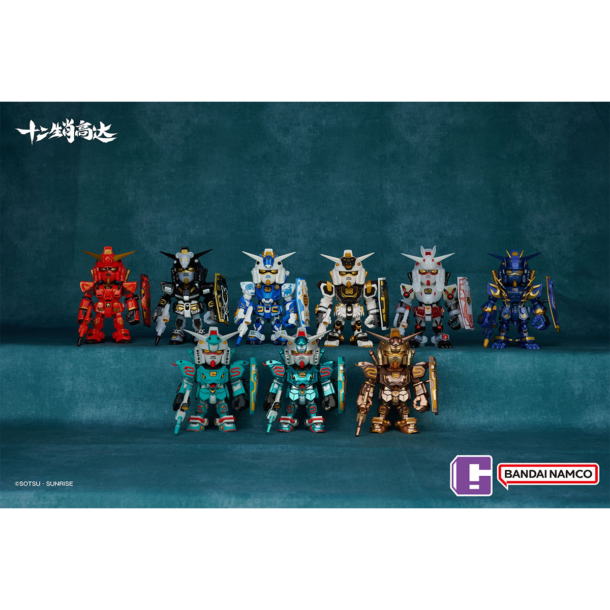 [QMSVmini] 高達十二生肖系列 2025 Ver. -蛇-