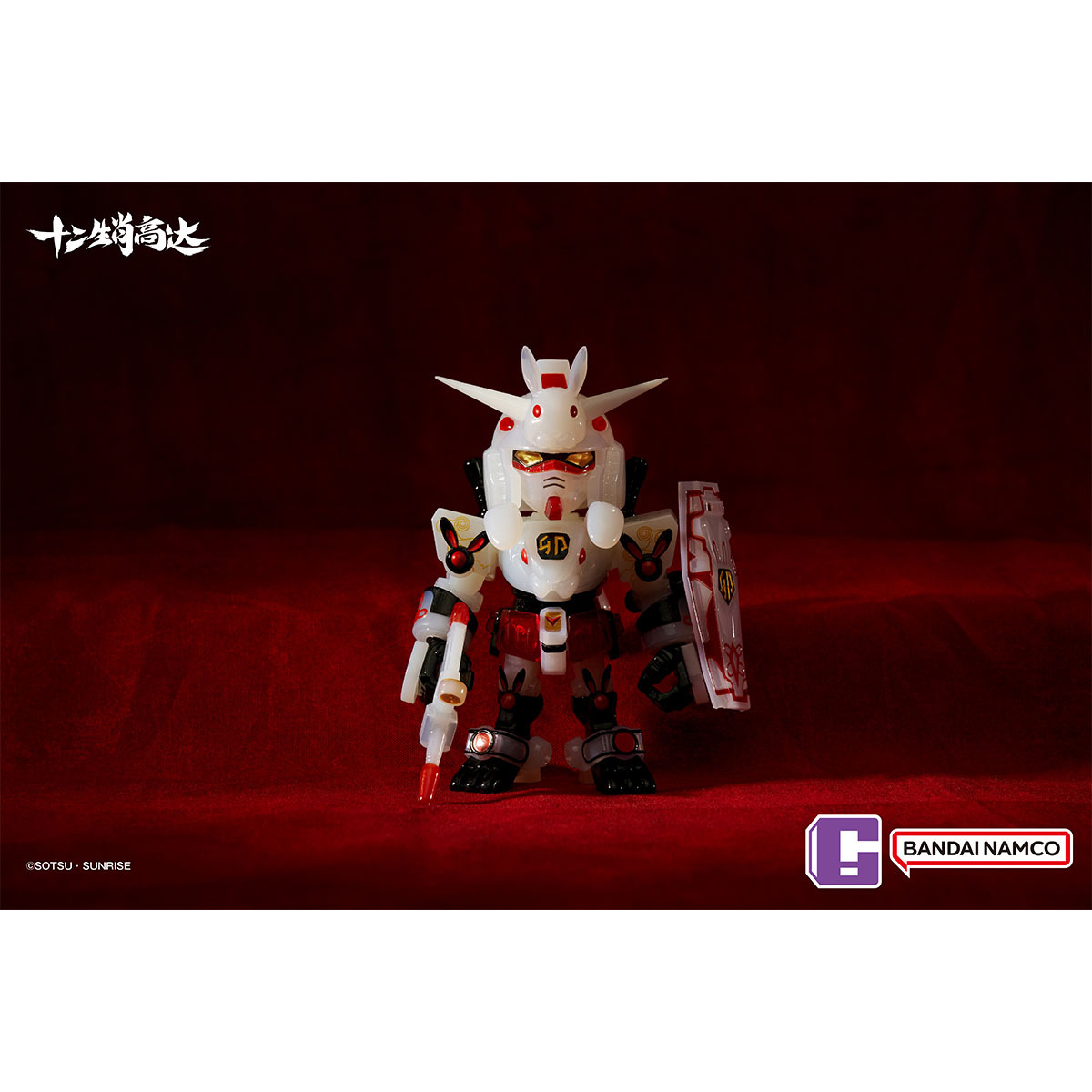 CHINESE-ZODIAC GUNDAM MINI BLIND BOX III 2025 VER.