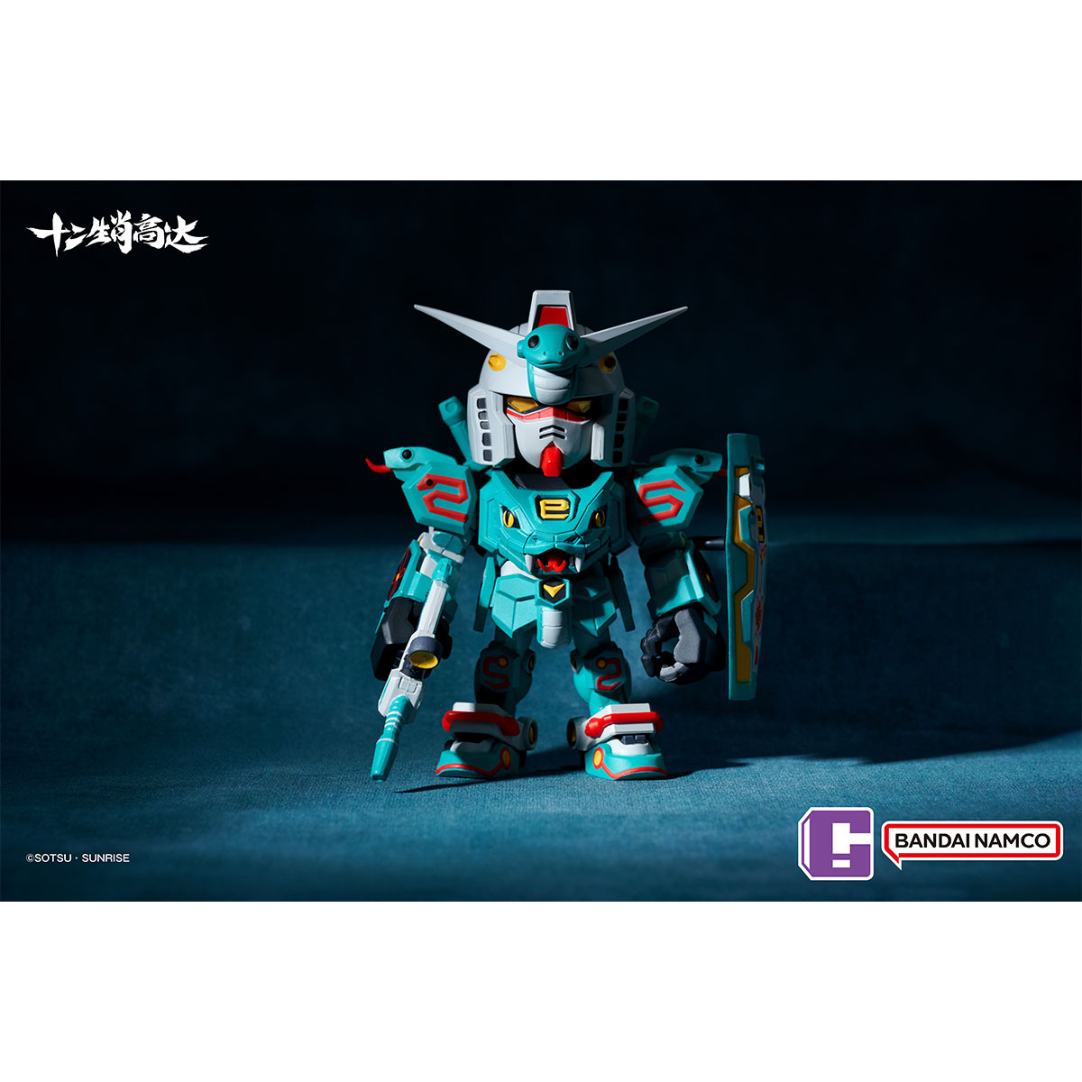 CHINESE-ZODIAC GUNDAM MINI BLIND BOX III 2025 VER.
