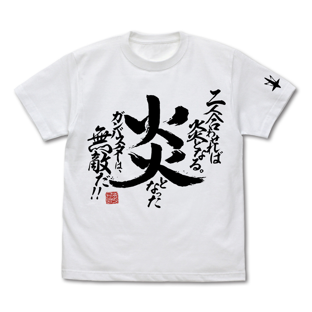 Cospa 0217 二人合わせれば炎となる Tシャツ [トップをねらえ！] WHITE