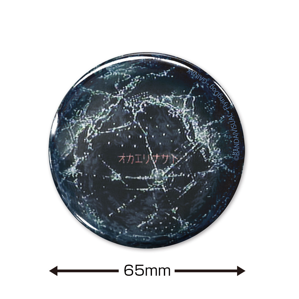 Cospa 0217 オカエリナサイ 65mm缶バッジ [トップをねらえ！]襟章