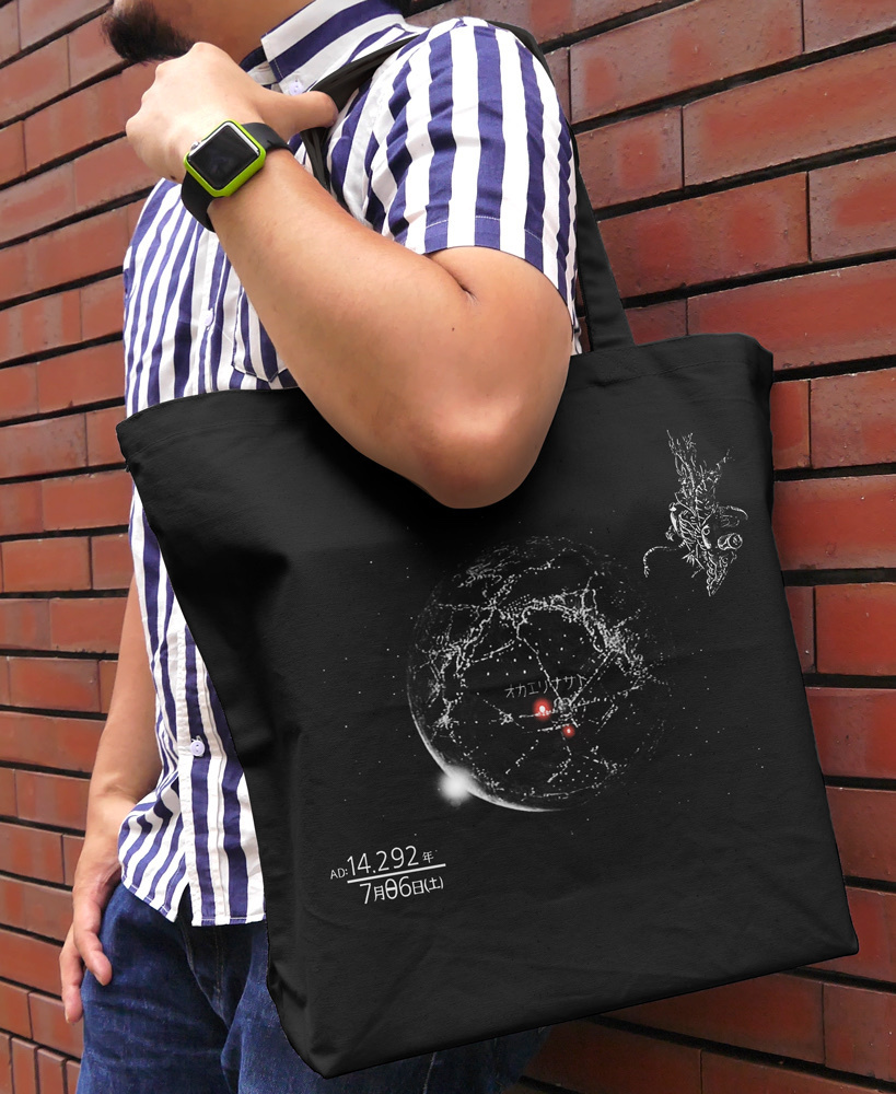 Cospa 0217 オカエリナサイ ラージトート [トップをねらえ！]