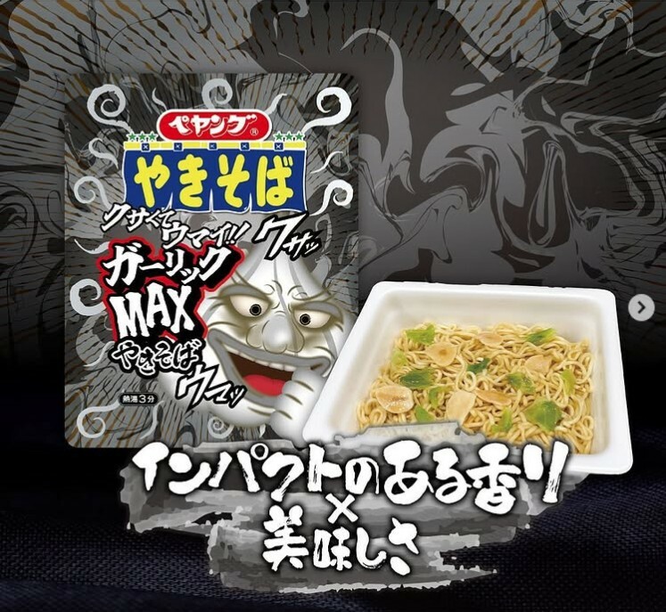 日本 Peyoung 炒麵 121g 大蒜 MAX