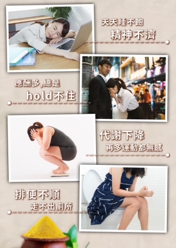 日本好市多｜限定沖繩薑黃堂琥金醱酵薑黃錠 (140日／700粒）