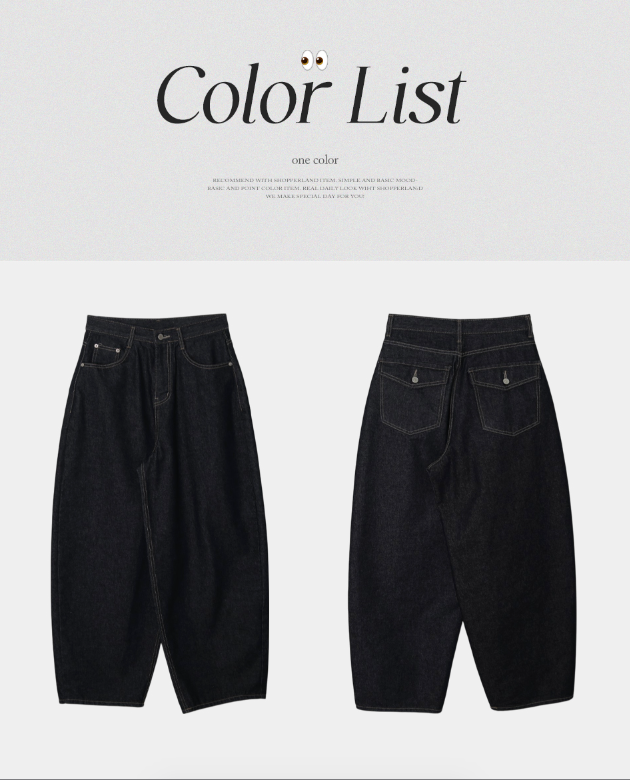 春季預訂｜大口袋原色牛仔寬褲