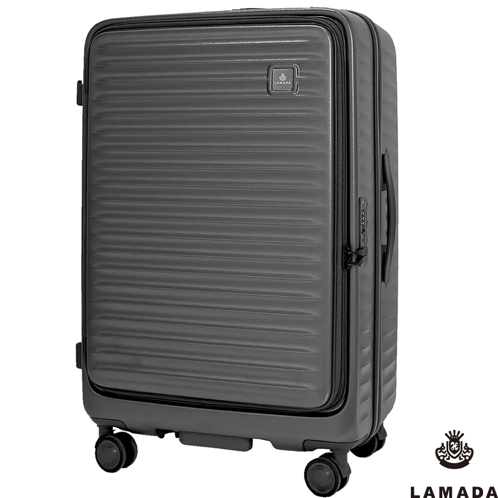 【LAMADA】26吋極簡漫遊系列 II 代煞車輪前開式旅行箱/行李箱(4色可選)