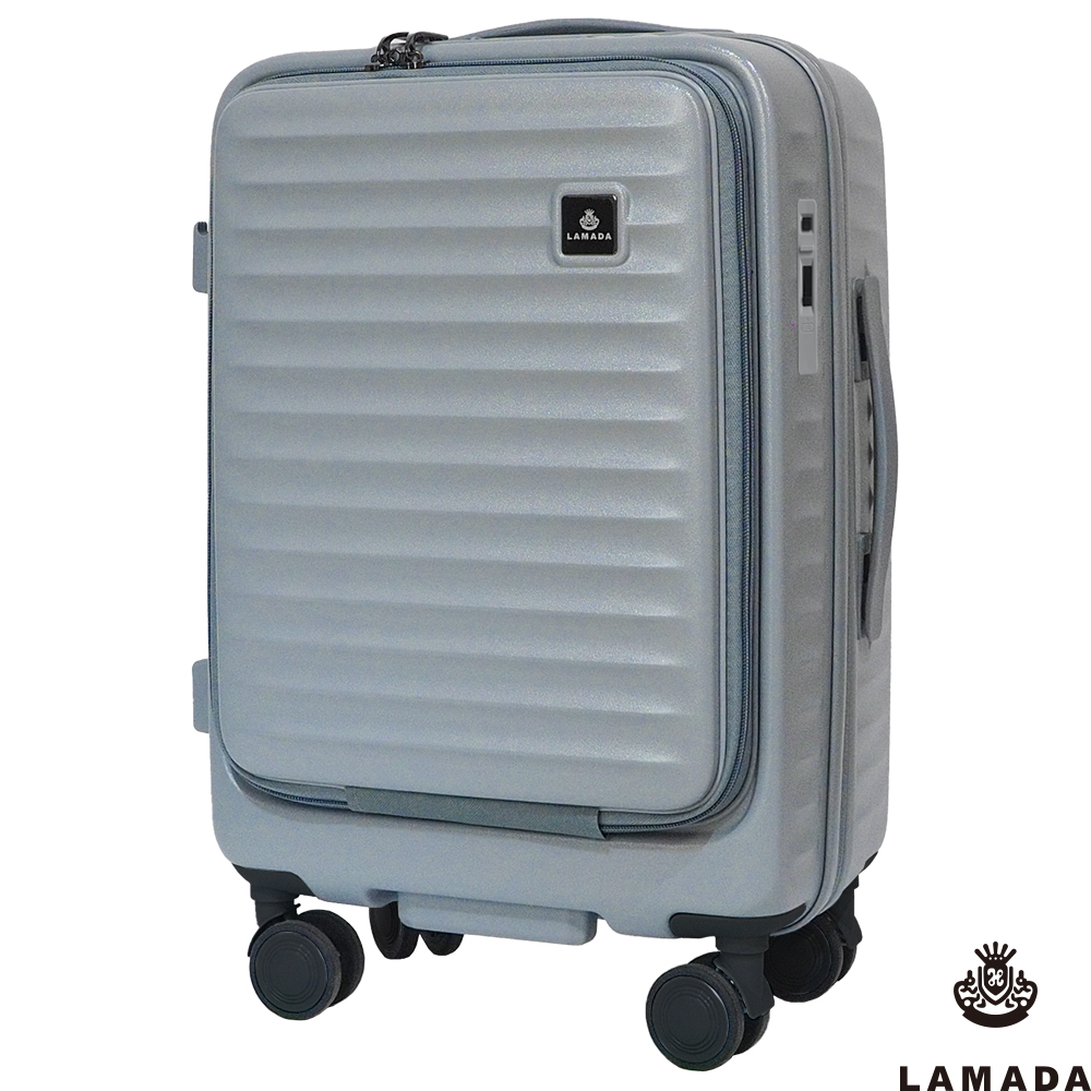 【LAMADA】20吋極簡漫遊系列 II代 煞車輪前開式登機箱/旅行箱/行李箱(4色可選)